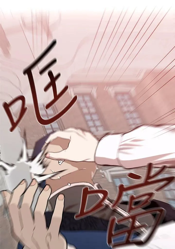 第3话 第97页