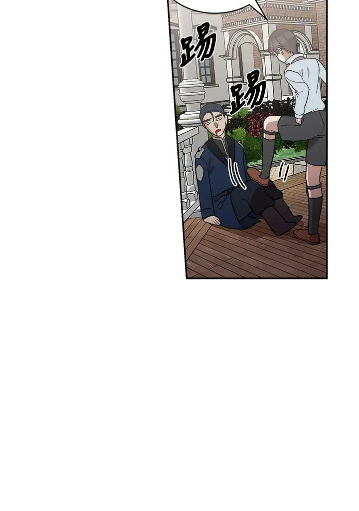 第4话 第6页