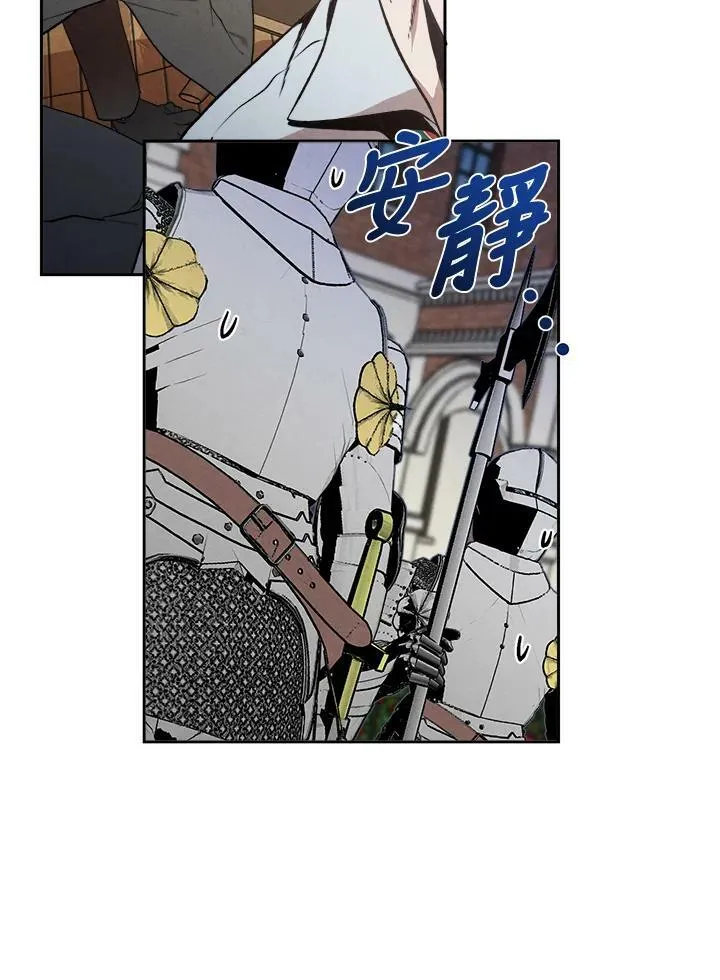 第4话 第9页