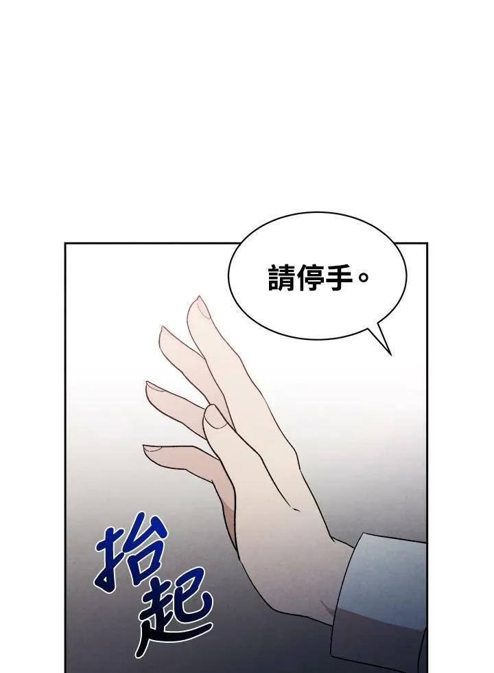 第4话 第11页