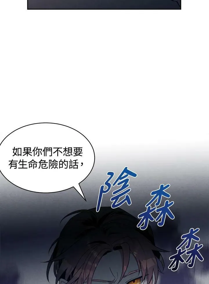 第4话 第12页