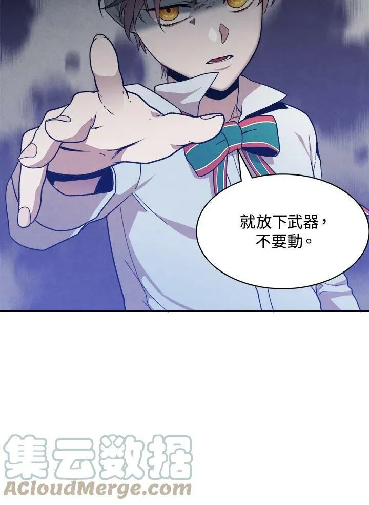 第4话 第13页