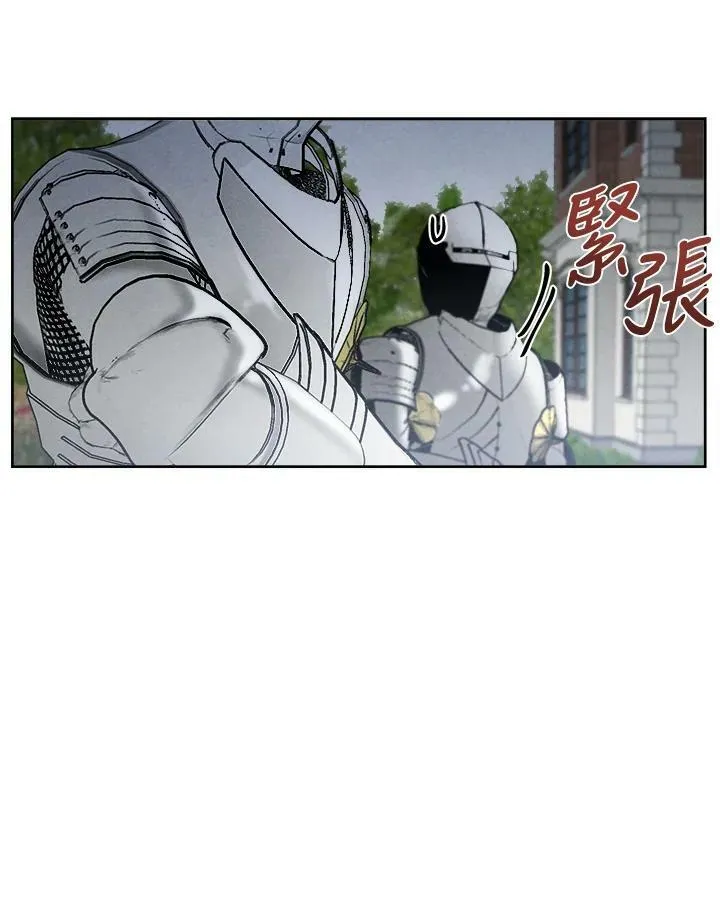 第4话 第14页