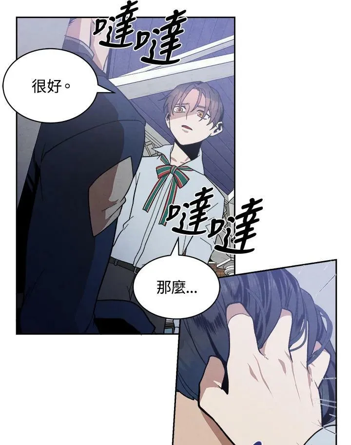 第4话 第15页