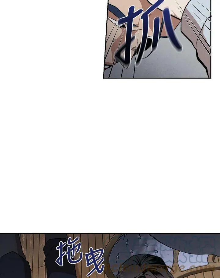 第4话 第16页