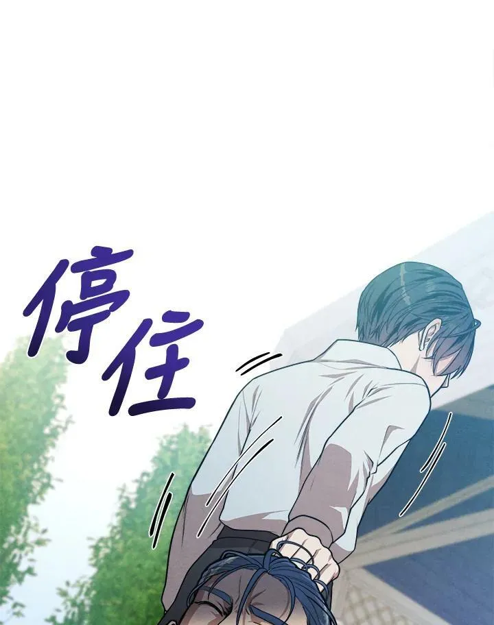 第4话 第18页