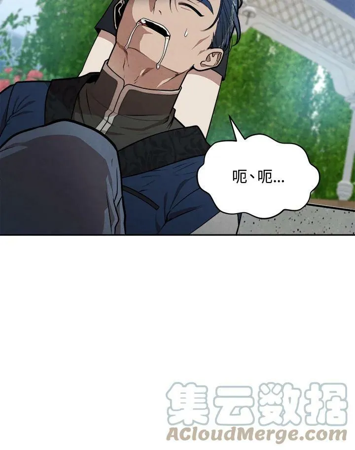 第4话 第19页