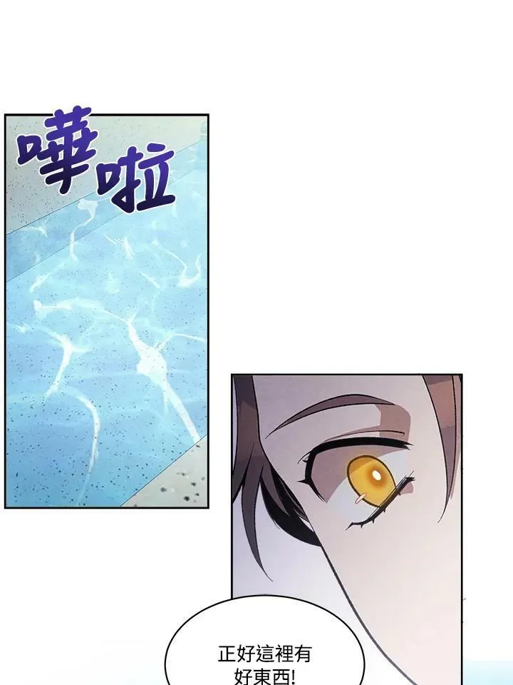第4话 第20页