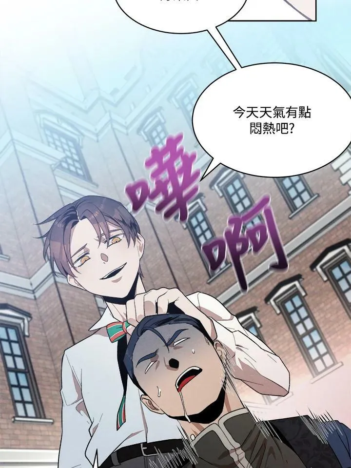 第4话 第21页