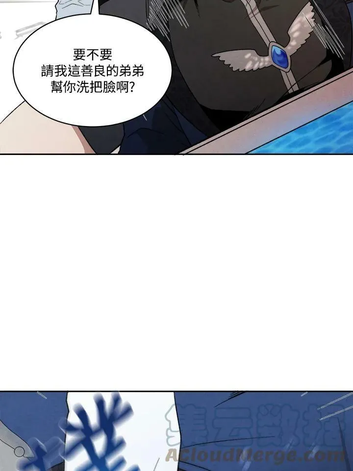 第4话 第22页