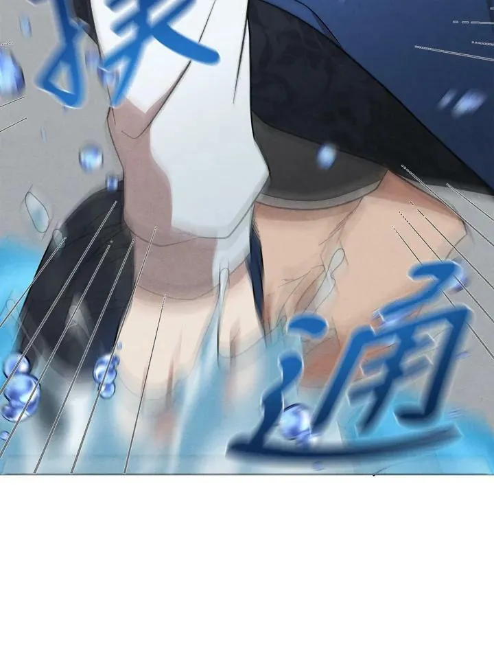 第4话 第23页