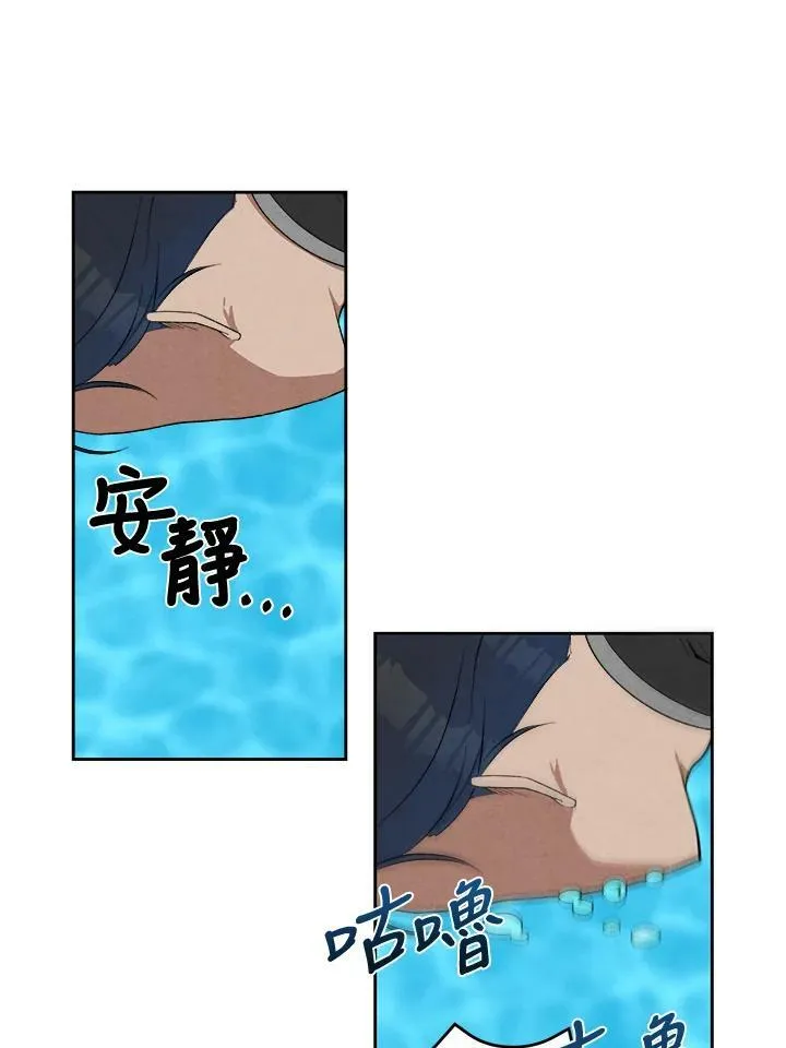 第4话 第24页