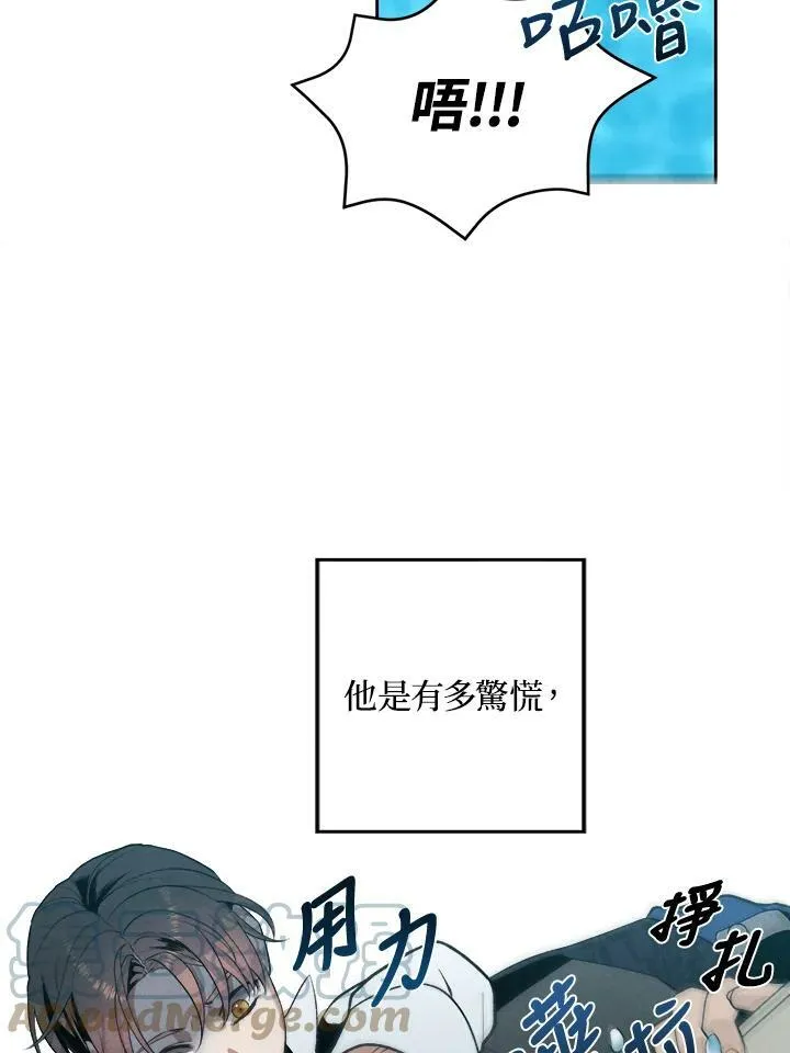 第4话 第25页