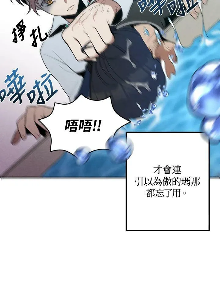 第4话 第26页