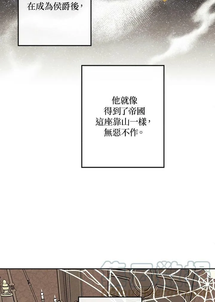 第4话 第31页