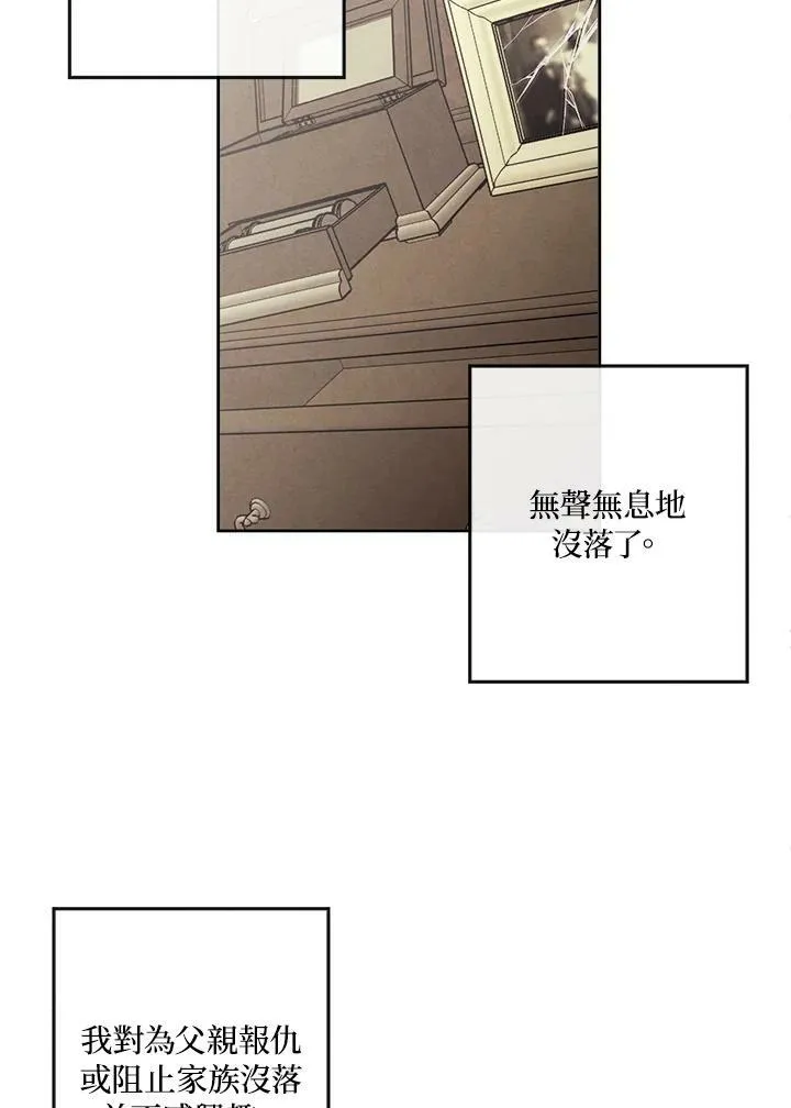 第4话 第33页