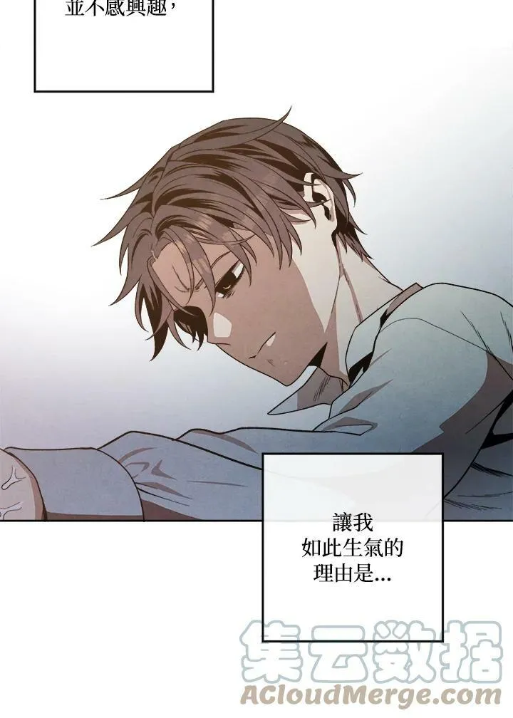 第4话 第34页
