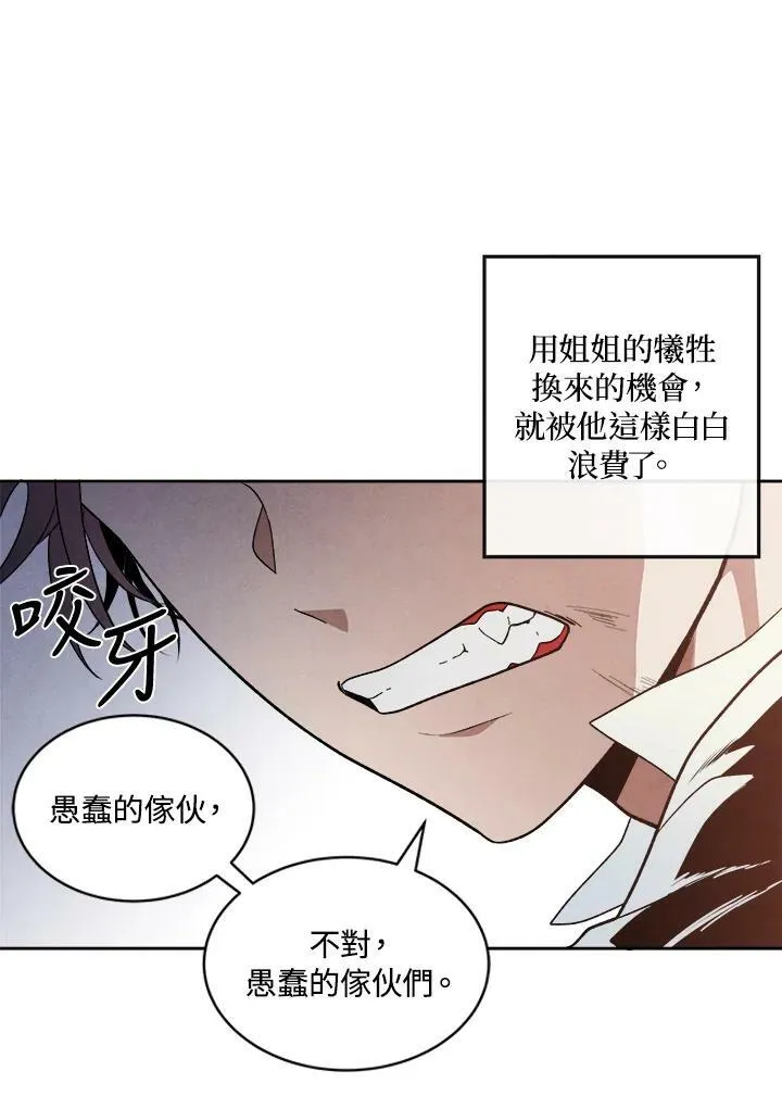 第4话 第35页