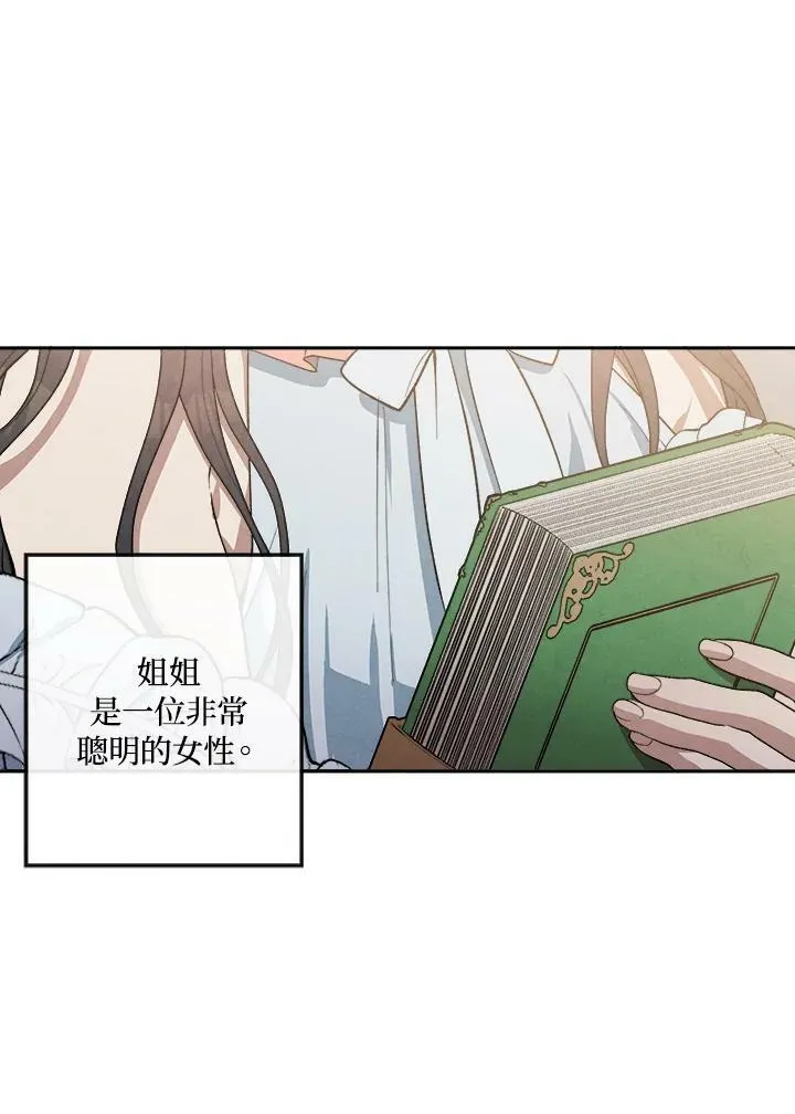 第4话 第36页