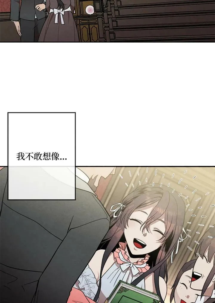 第4话 第38页
