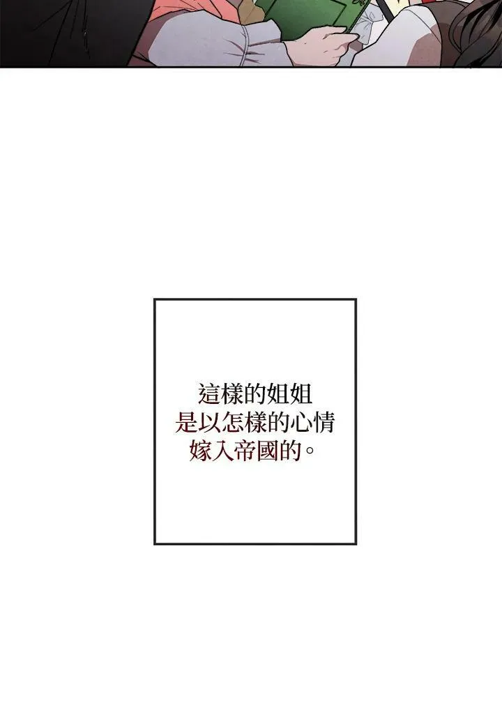 第4话 第39页