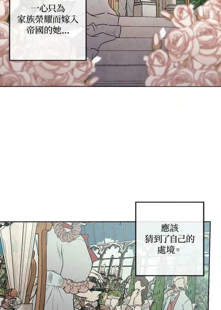 第4话 第41页