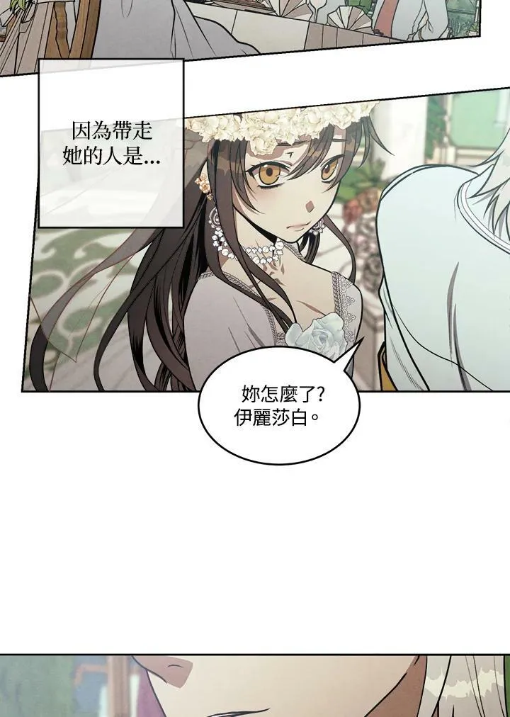 第4话 第42页