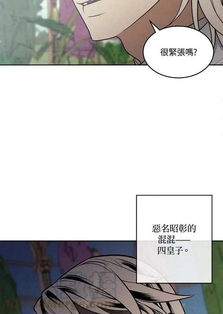 第4话 第43页