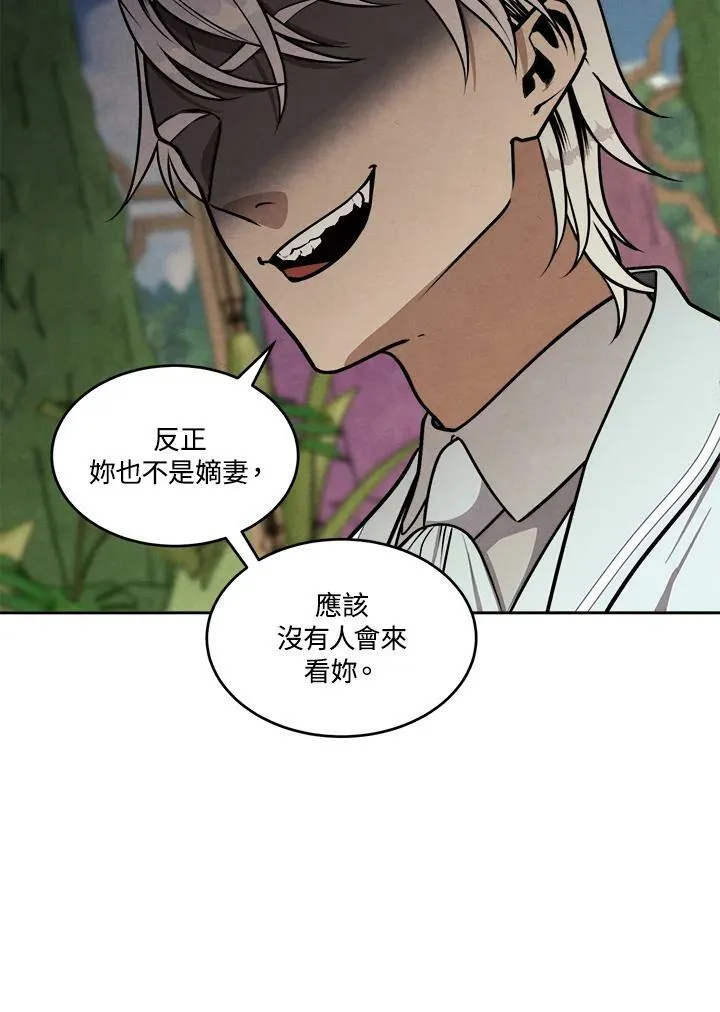第4话 第44页