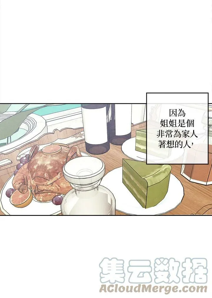 第4话 第46页
