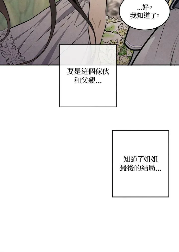 第4话 第48页
