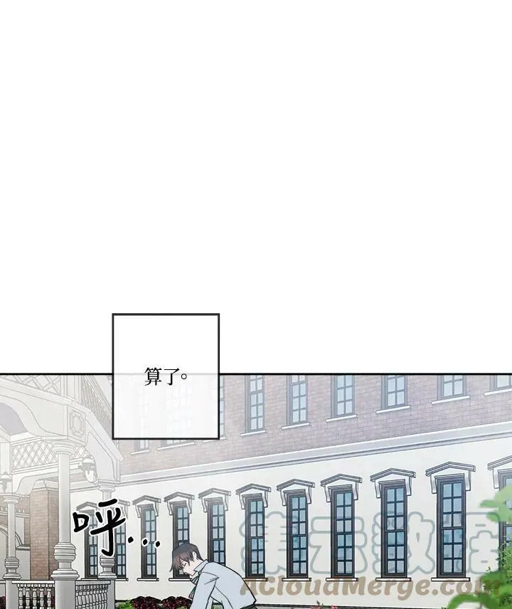 第4话 第49页