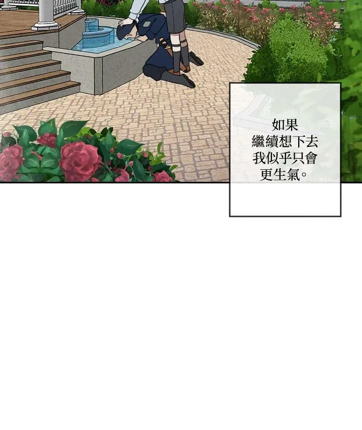 第4话 第50页