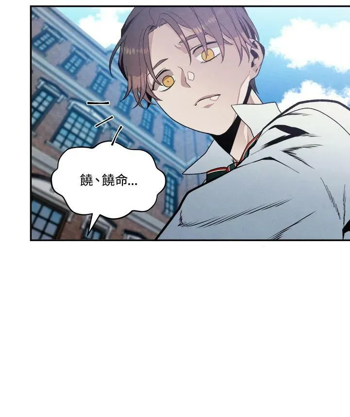 第4话 第51页
