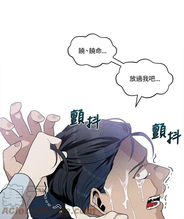 第4话 第52页