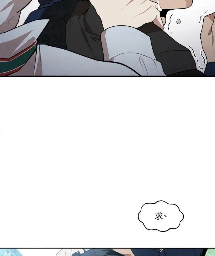 第4话 第53页