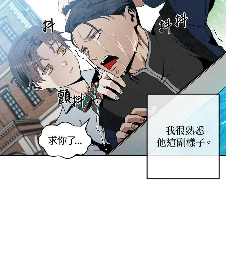 第4话 第54页