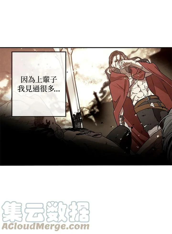 第4话 第55页