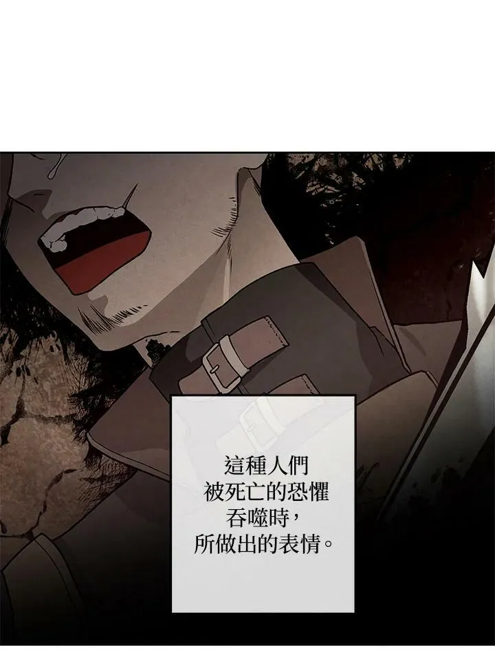 第4话 第56页