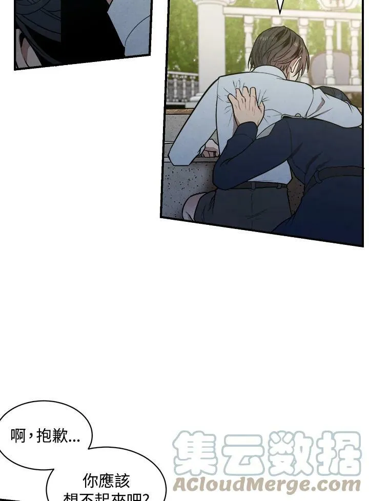 第4话 第58页