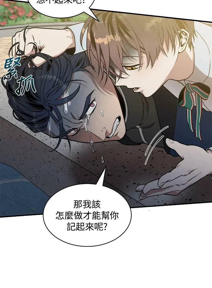 第4话 第59页