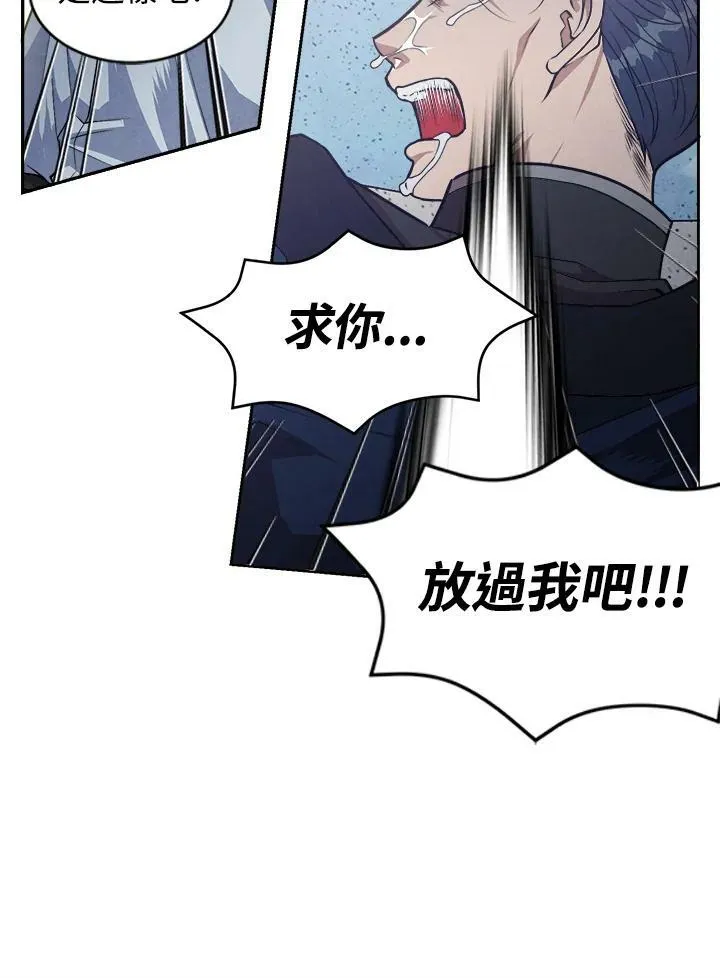 第4话 第62页