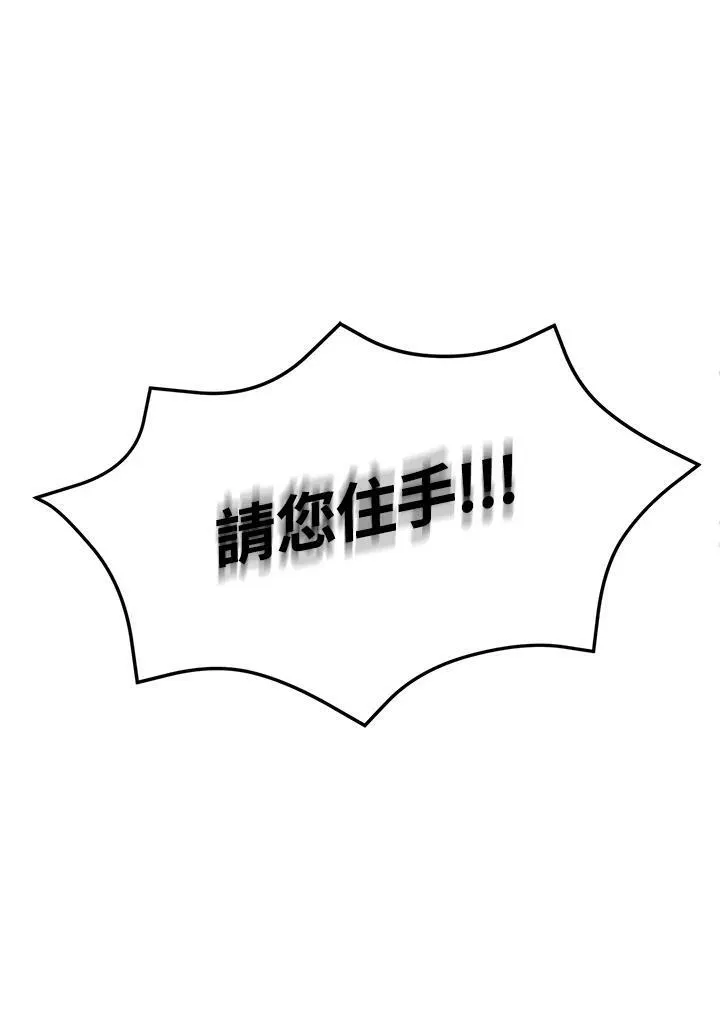 第4话 第63页