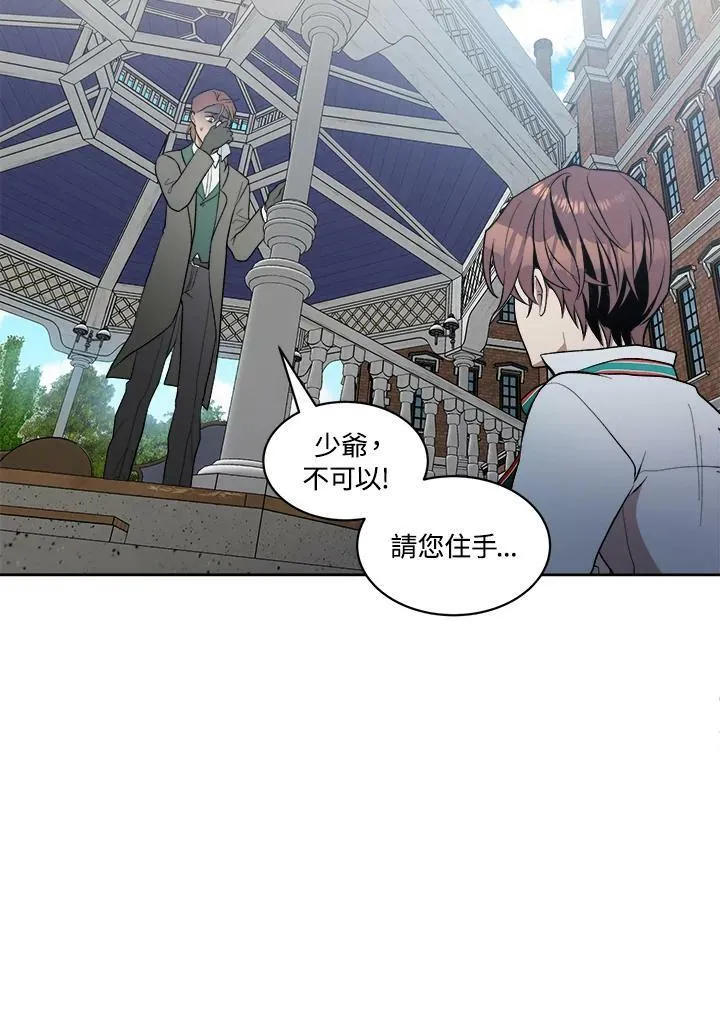 第4话 第65页
