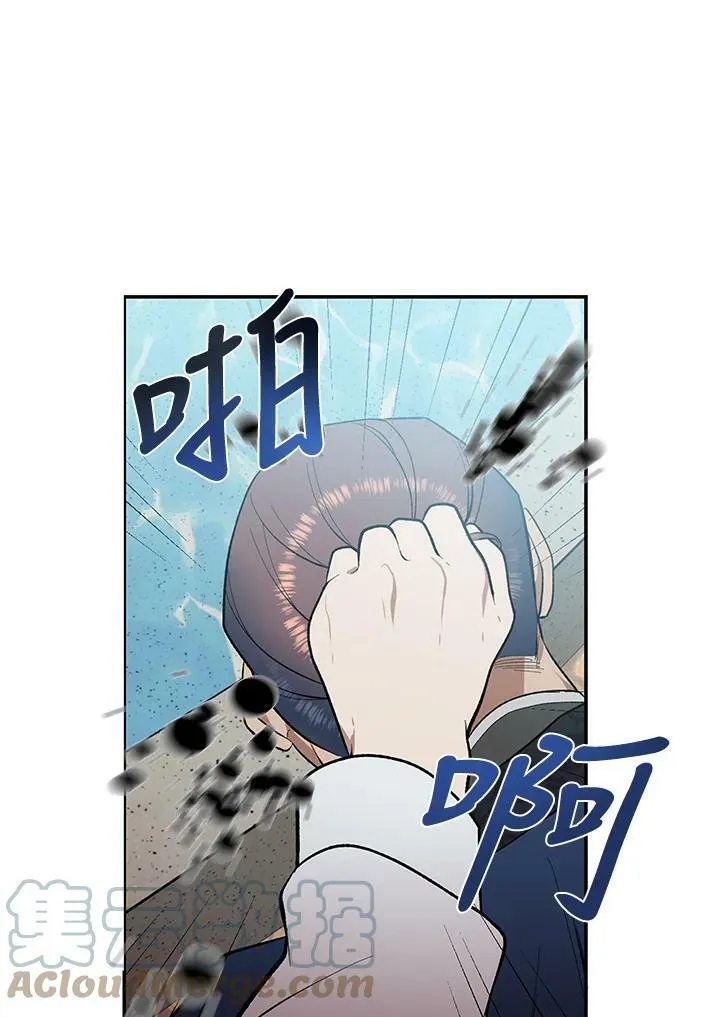 第4话 第67页