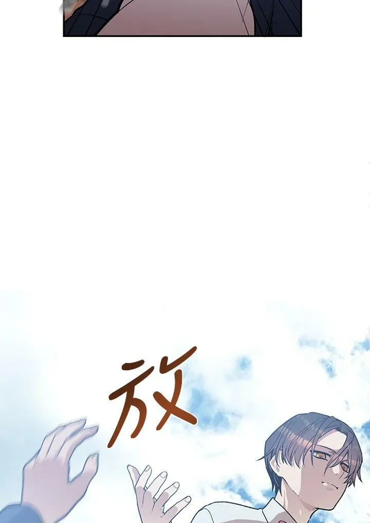 第4话 第68页