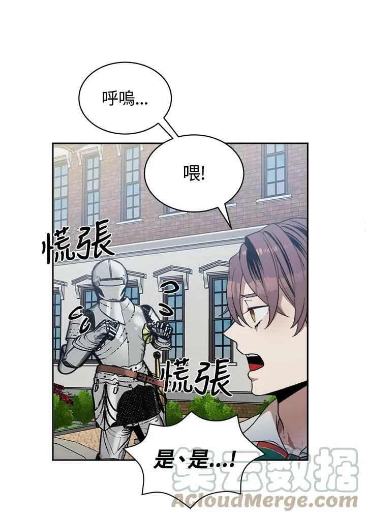 第4话 第70页
