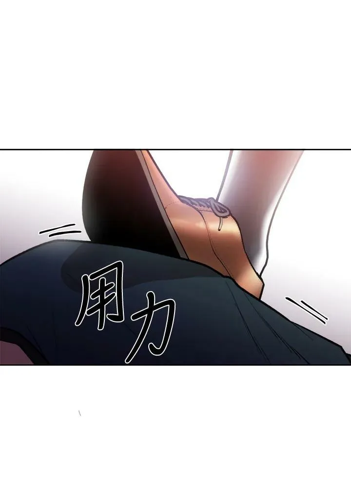 第4话 第71页