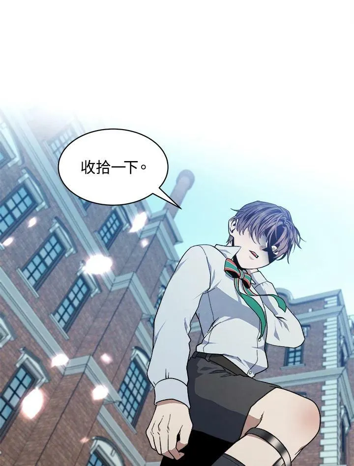 第4话 第72页