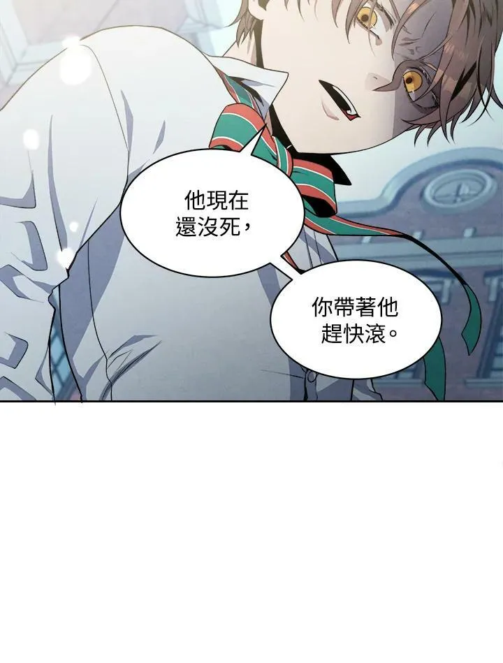 第4话 第74页